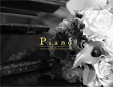 Piano～ピアノ～新宿店