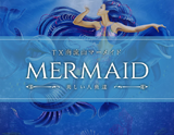 TX南流山〜mermaid〜マーメイド〜美しい人魚達〜