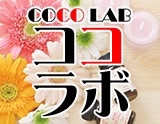 COCOLAB~ココラボ