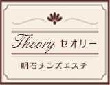Theory 明石店