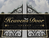 HEAVEN'S DOOR〜ヘブンズドア
