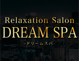 DREAM SPA~ドリームスパ