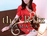 ザ・リッツ蒲田店