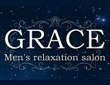 GRACE〜グレイス
