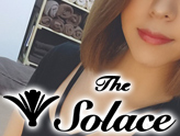 The Solace～ザ・ソレイス