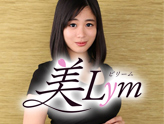 美Lym~ビリーム~