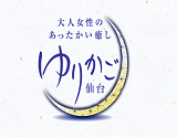 ゆりかご仙台