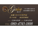 Gaia〜ガイア・高田馬場店・代々木店