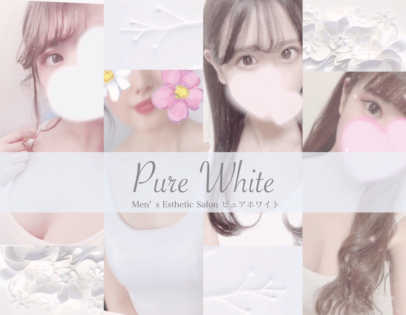 Pure White〜ﾋﾟｭｱﾎﾜｲﾄ【京都】
