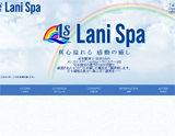 Lani Spa〜ラニスパ