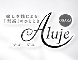 Aluje~アルージュ~