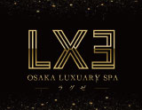 LXE〜ラクゼ