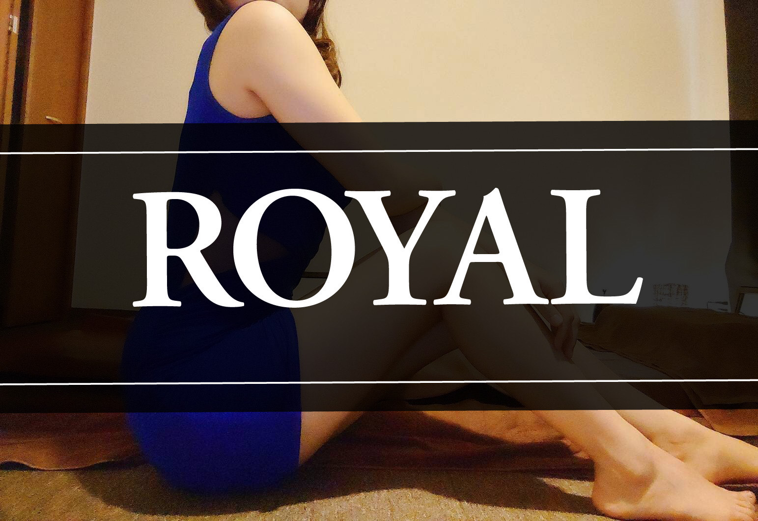 ROYAL【ロイヤル】
