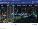 studio amorous〜スタジオアモラス