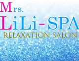Mrs.LiLi-SPA~ミセスリリースパ
