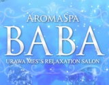 アロマスパBABA