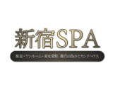 新宿スパ