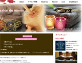 salon de momo ~サロンドモモ~