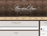 Aroma-Duo〜アロマデュオ
