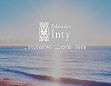 インティ