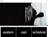 YOU〜ユー