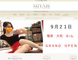 雅美~MIYABI~大和ルーム