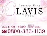 CLAVIS〜クラビス京橋店