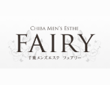 fairy〜フェアリー