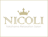横浜メンズエステ NICOLI~ニコリ~