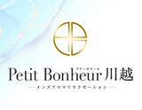 プティボヌール川越