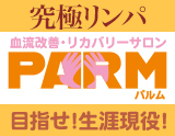 PARM~パルム~伏見店