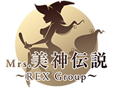 Mrs.美神伝説 ミセスビシンデンセツ