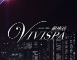 VIVISPA銀座店〜ヴィヴィスパギンザテン