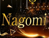 Nagomi〜ナゴミ