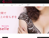 Giselle〜ジゼル