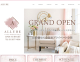 ALLURE~アリュール