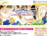 秋葉原アロマエイト~Aroma Eight~