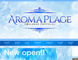 aroma plage~アロマプラージュ