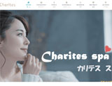 Charites SPA〜カリテススパ