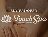 Touch Spa~タッチスパ