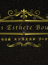 Bouquet~ブーケ
