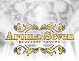 AromaSeven~アロマセブン