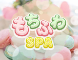 もちふわSPA