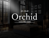 Orchid～オーキッド