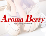 Aroma Berry~アロマベリー 四ツ橋店