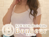 Bonheur(ボヌール)