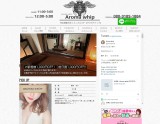 Aroma whip(アロマホイップ)
