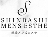 新橋メンズエステ