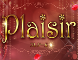 Plaisir~プレジール