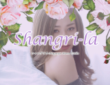 Shangri-la~シャングリラ